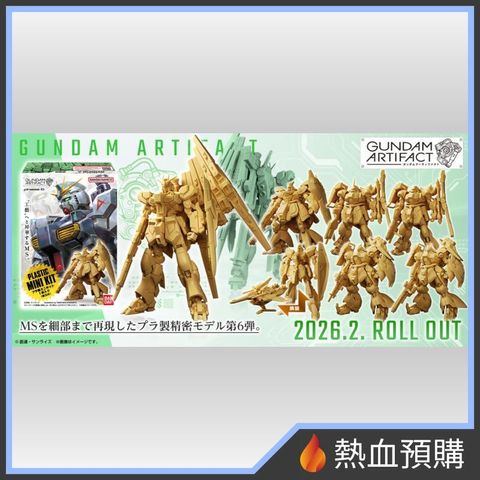 16357_1-preorder