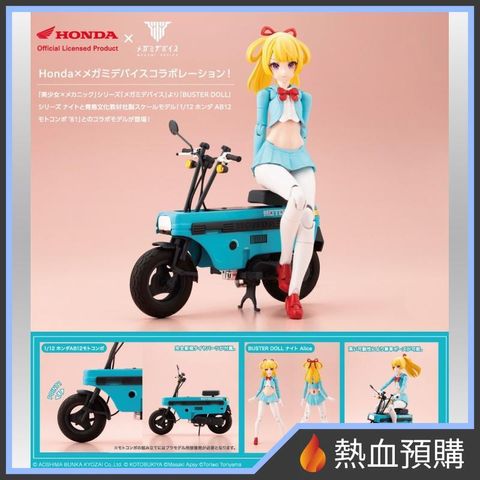 16420_1-preorder
