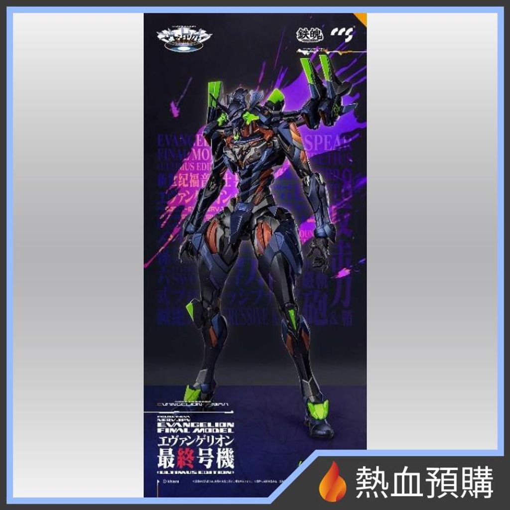 16520_1-preorder