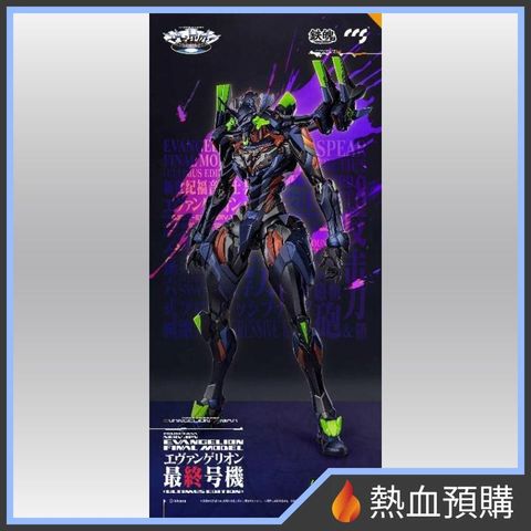 16520_1-preorder