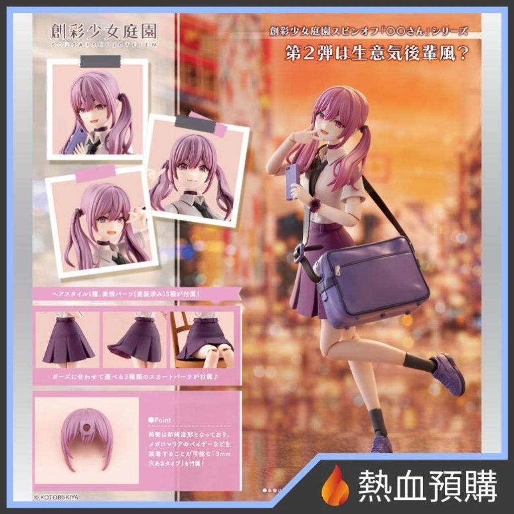 16535_1-preorder