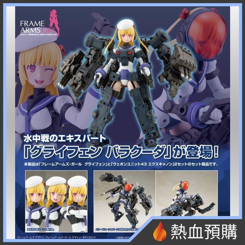 16536_1-preorder