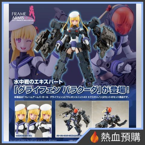 16536_1-preorder
