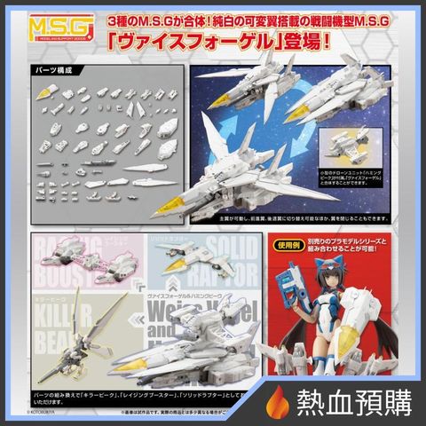 16537_1-preorder