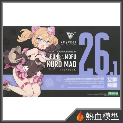 14232_1-hp