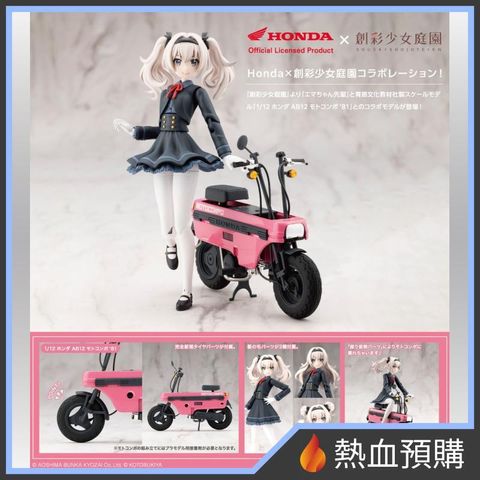16581_1-preorder