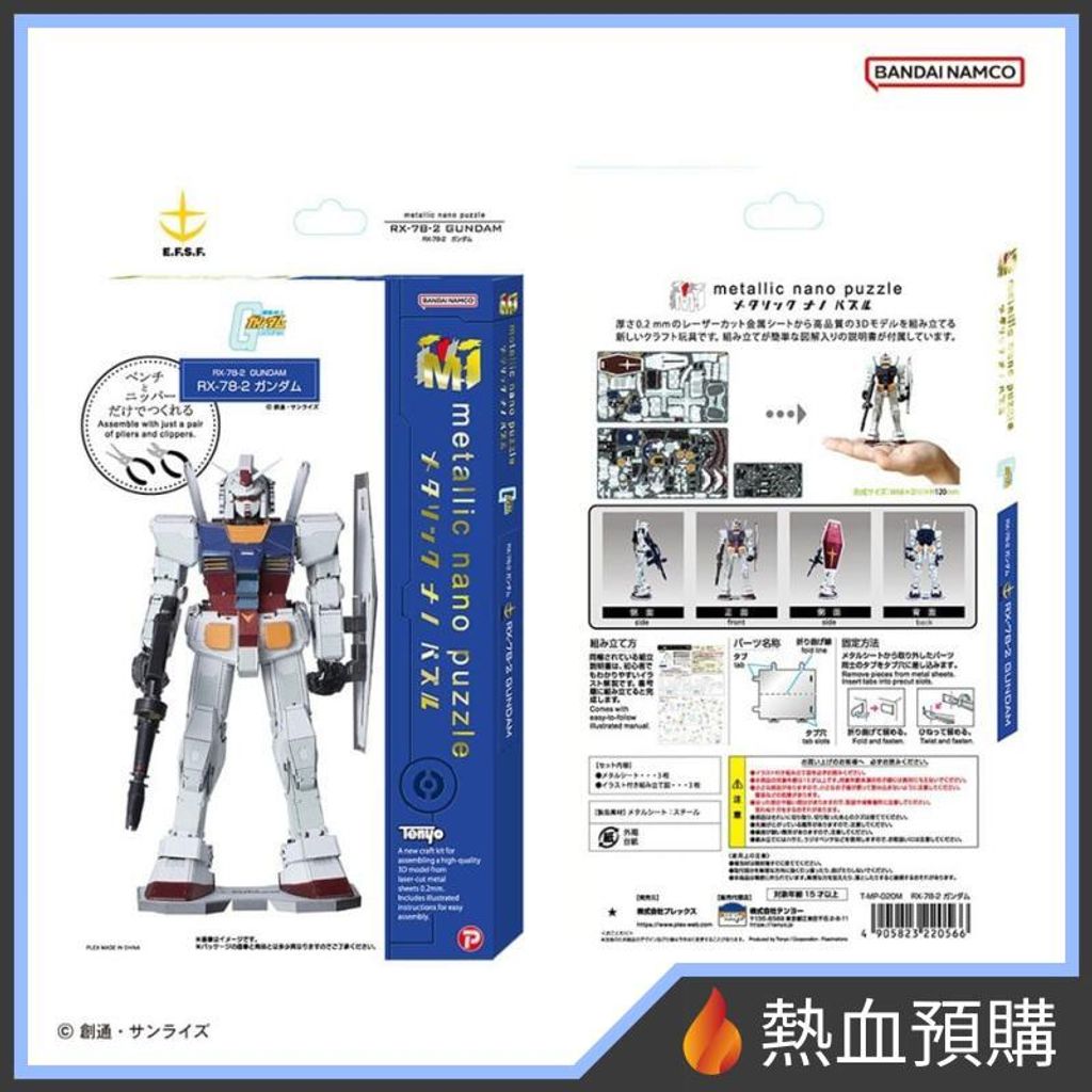 16589_1-preorder