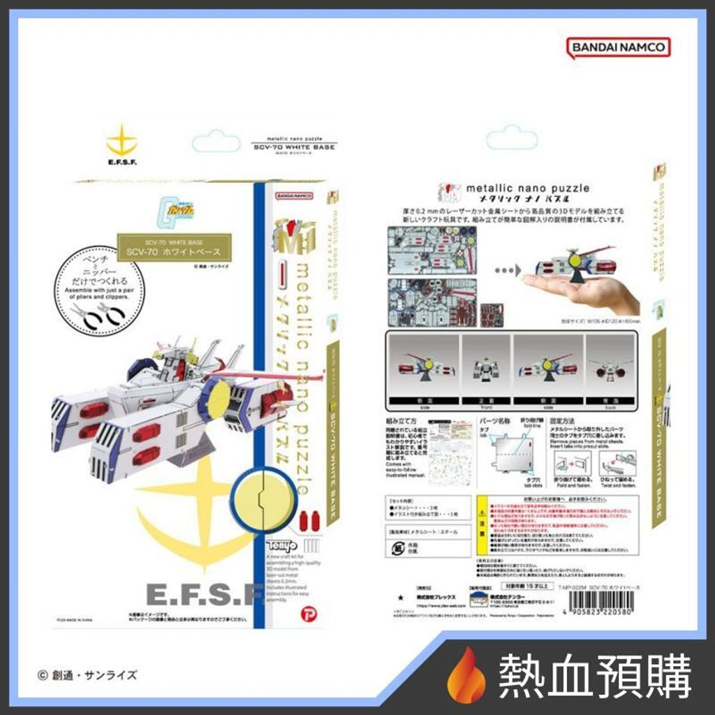 16591_1-preorder