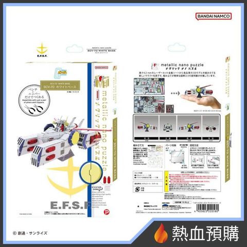 16591_1-preorder
