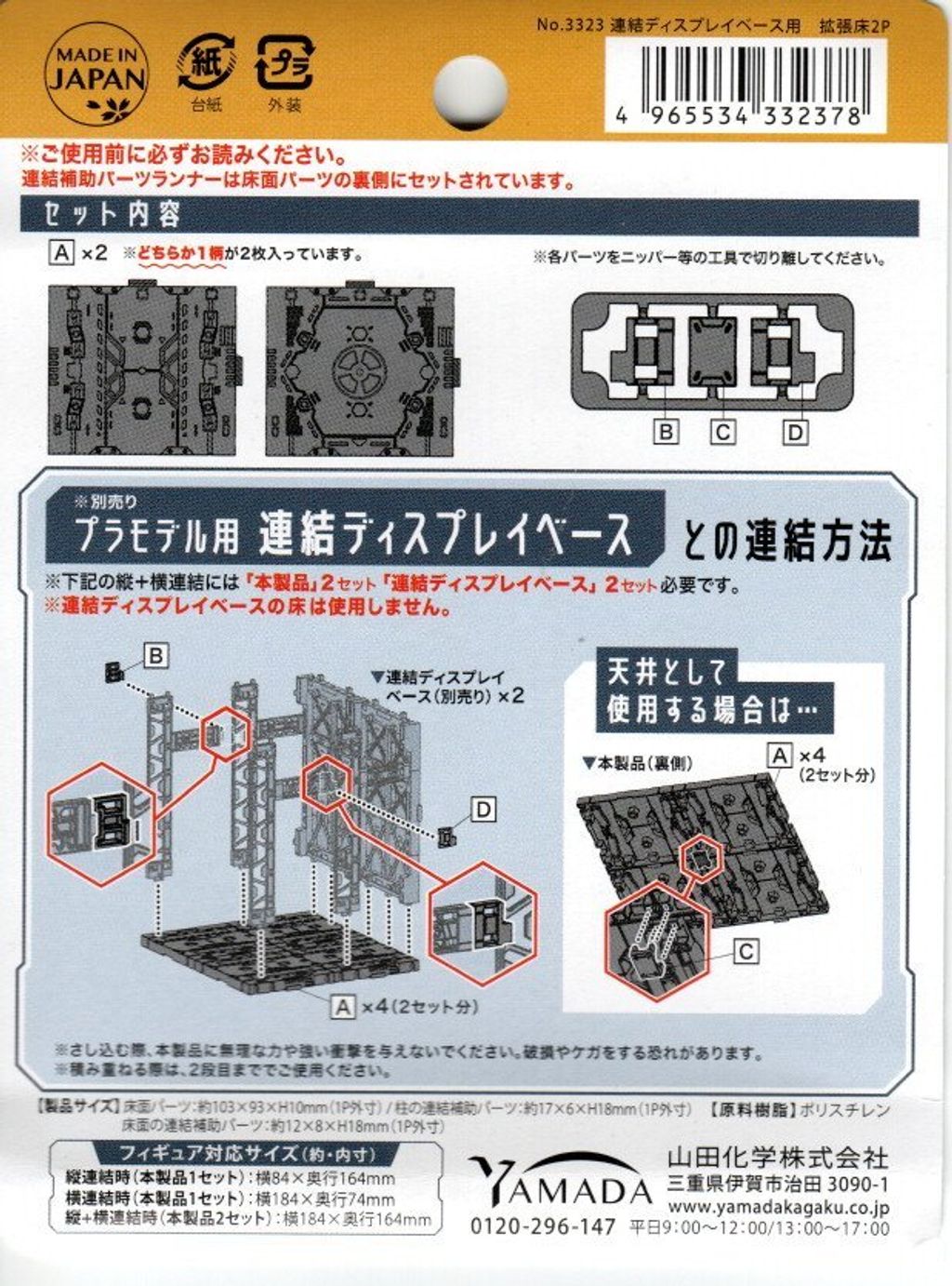 img20251022_16021671