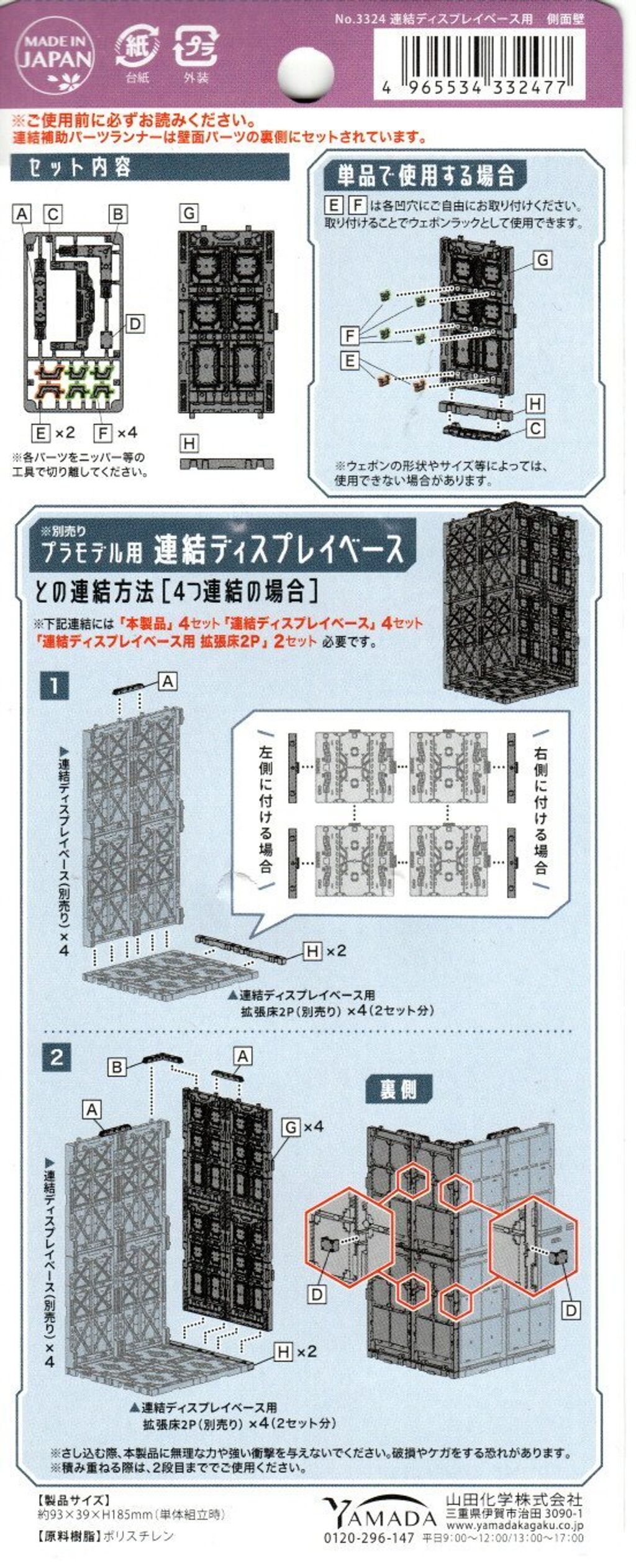 img20251022_16400934