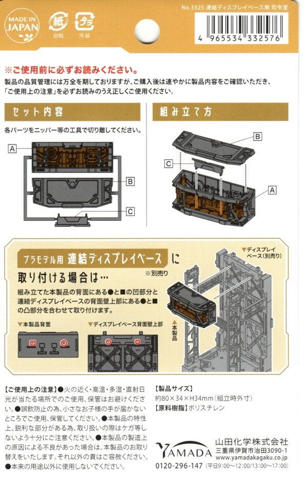 img20251022_18201310