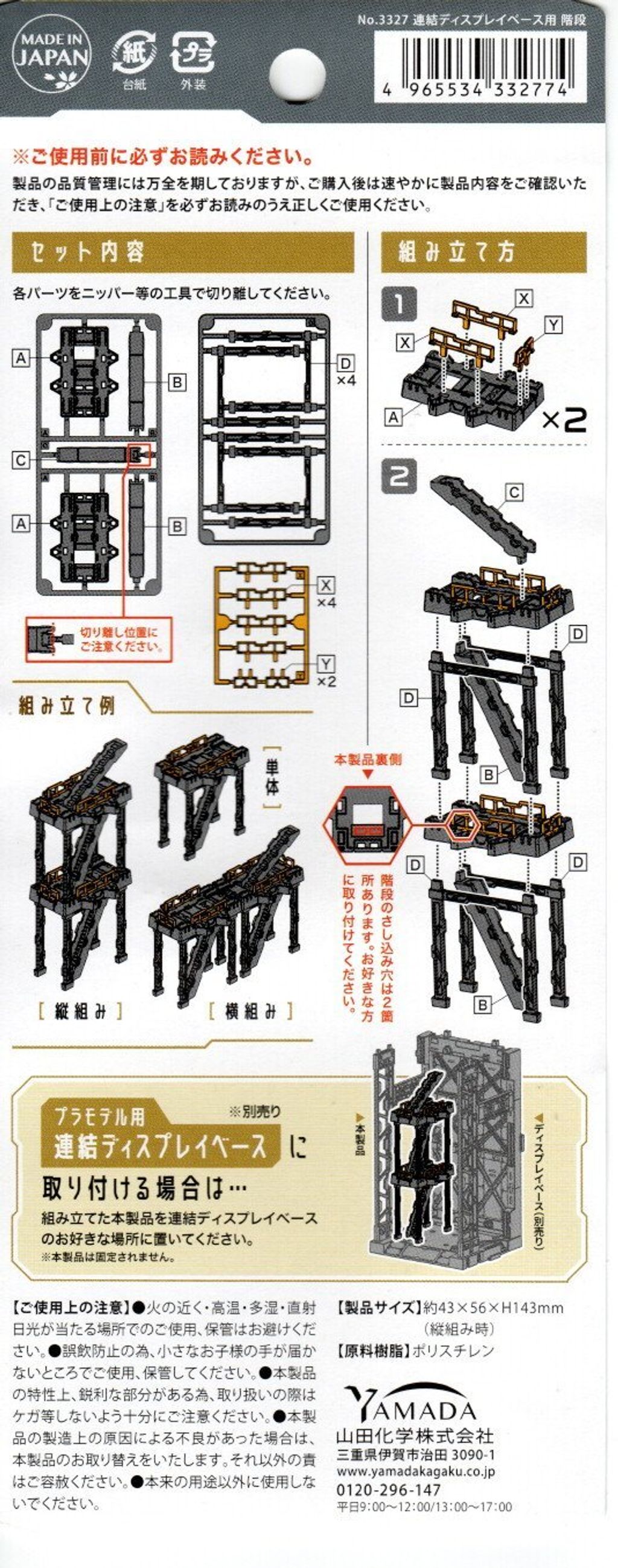 img20251023_01092575