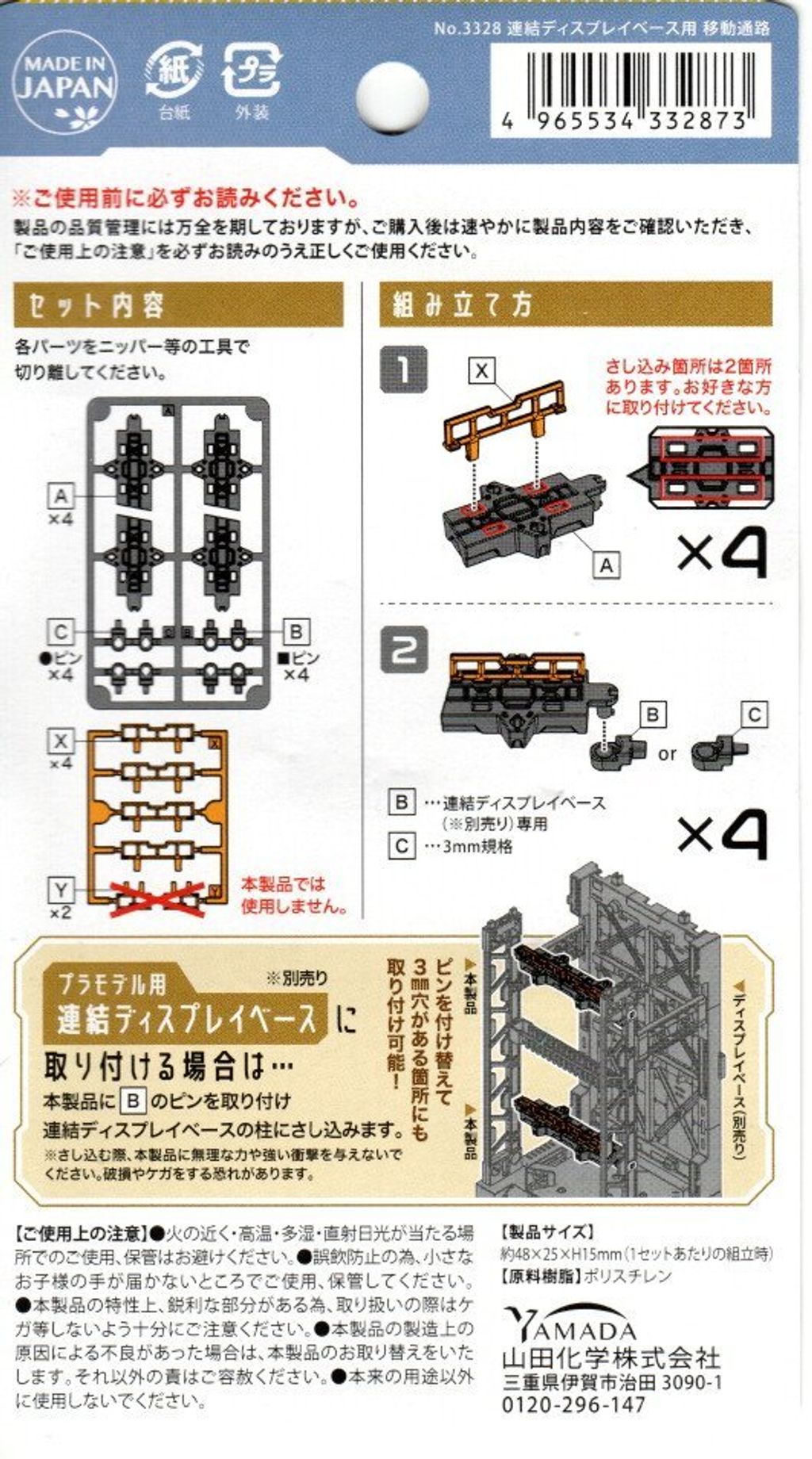 img20251023_01161725