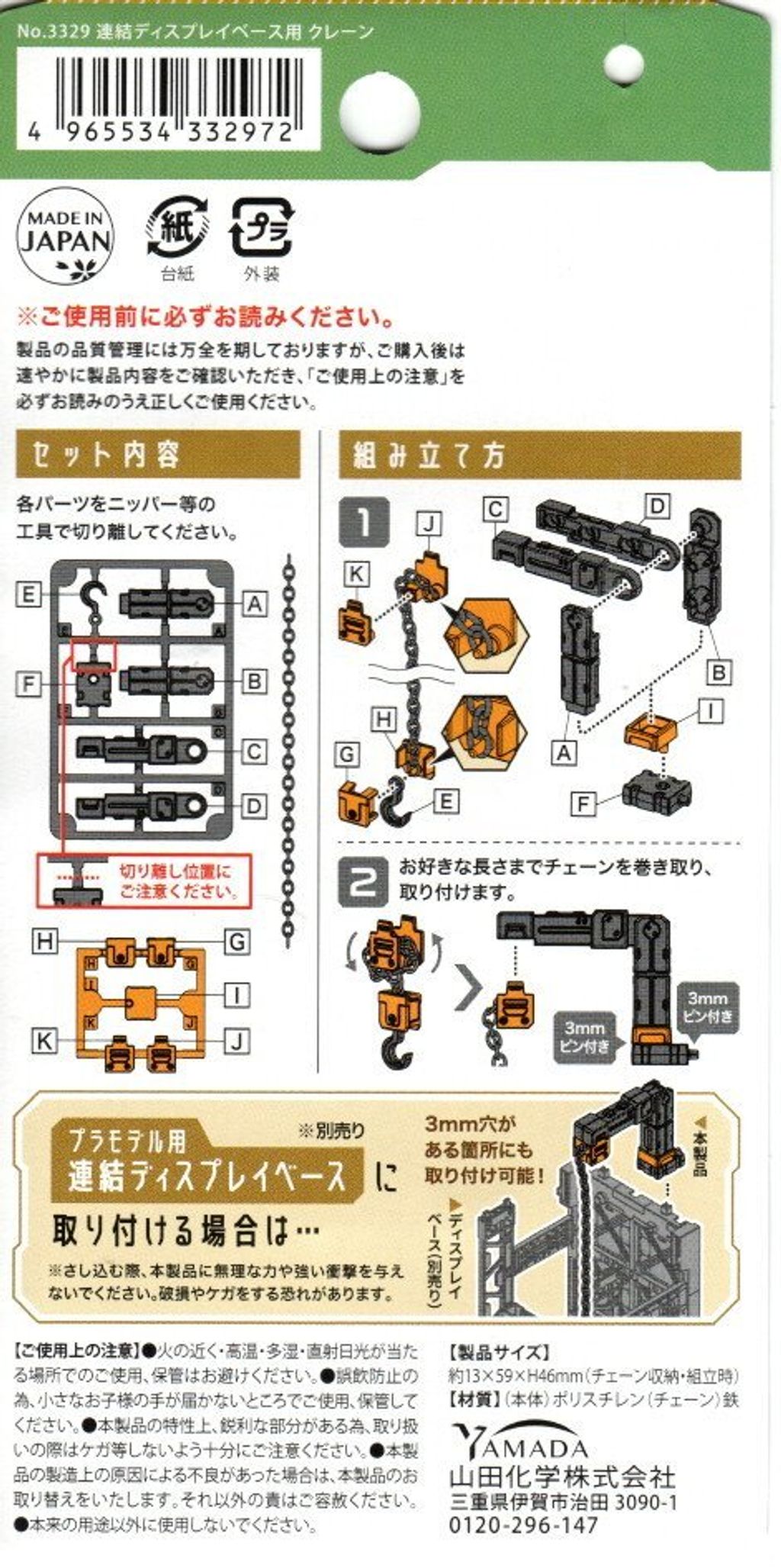 img20251023_01221797