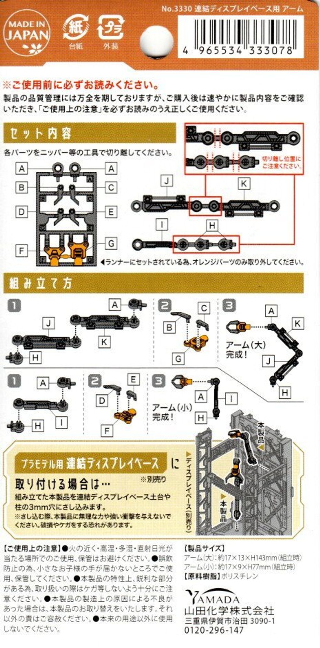 img20251023_01283824