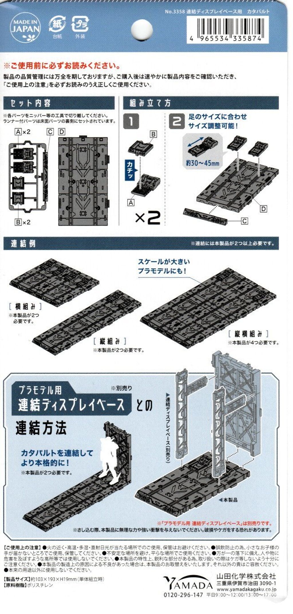 img20251022_16544361