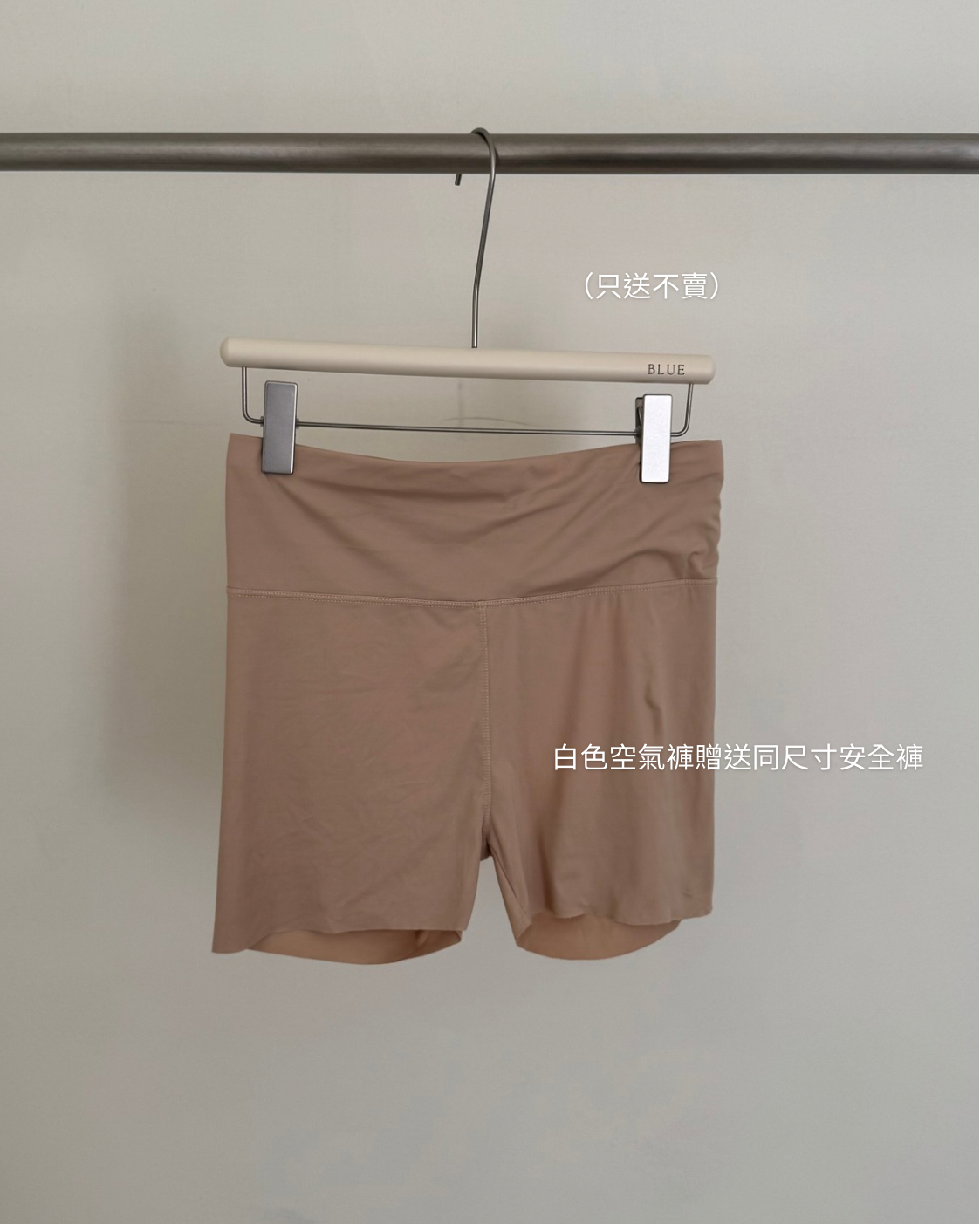 20250531實際照片