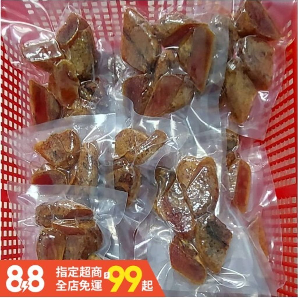 【拆開即可食】野生NG偏紅頭尾(邊角)烏魚子45~50克/包