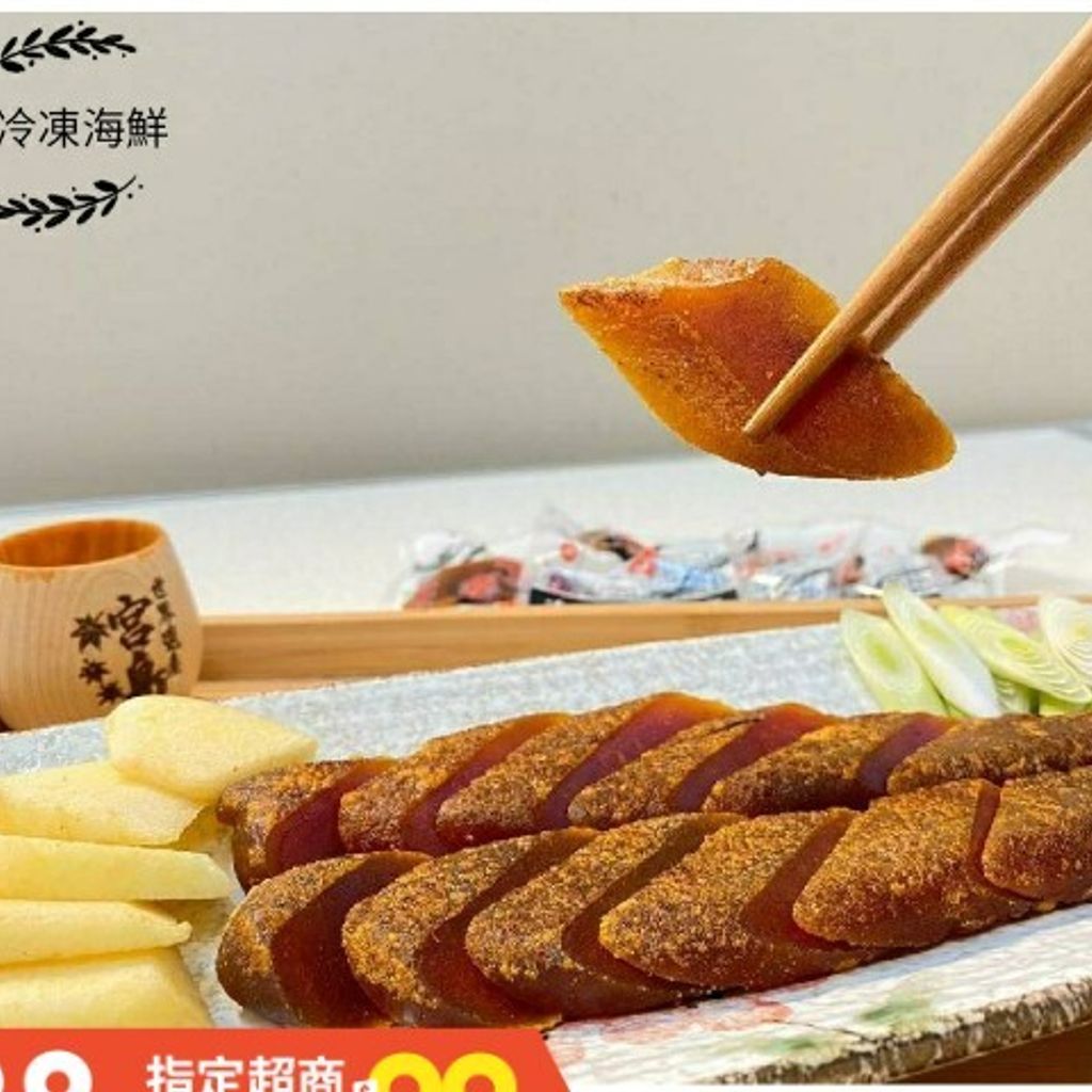 厚切一口烏魚子 一包100克