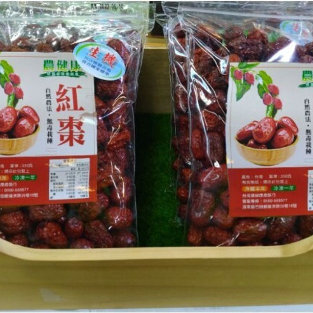 台灣農健康-生機紅棗