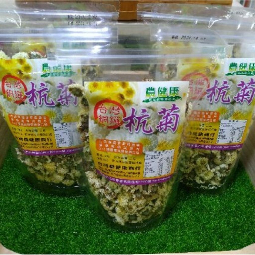 台灣農健康-銅鑼杭菊
