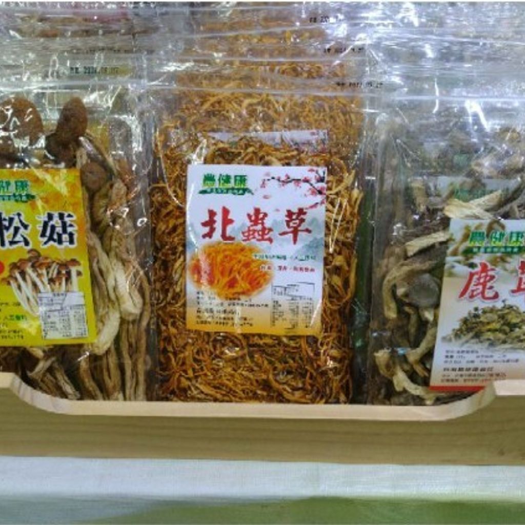 台灣農健康-養生菇類