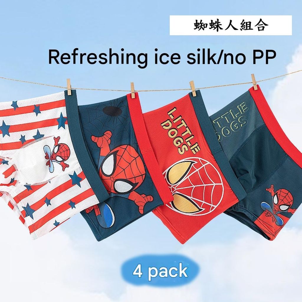 男孩蜘蛛人組合-透氣網孔
