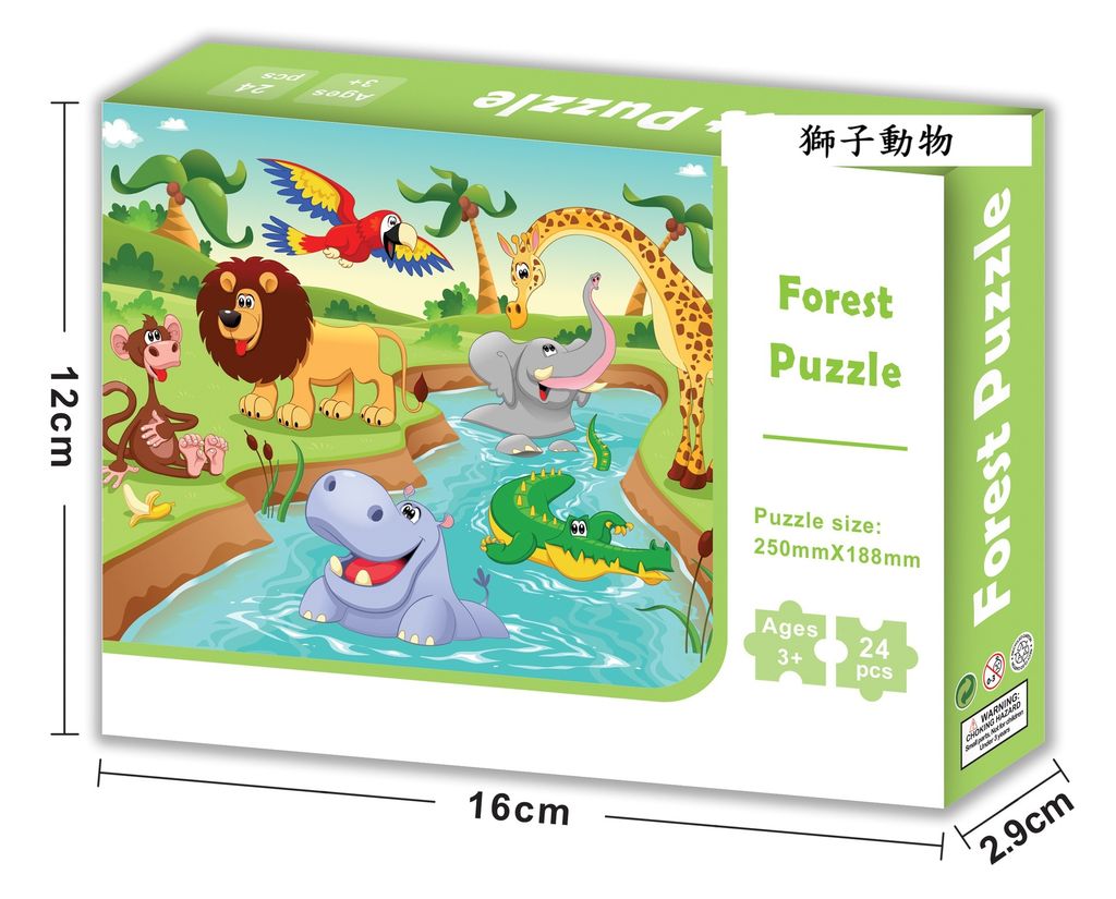 獅子動物
