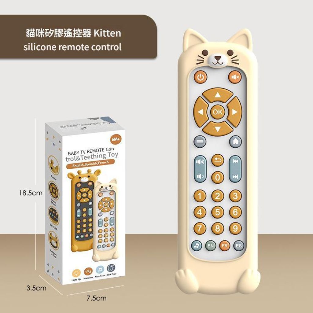 貓咪矽膠套+白色遙控器