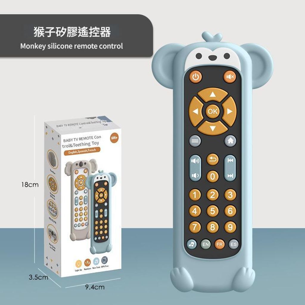 猴子矽膠套+黑色遙控器