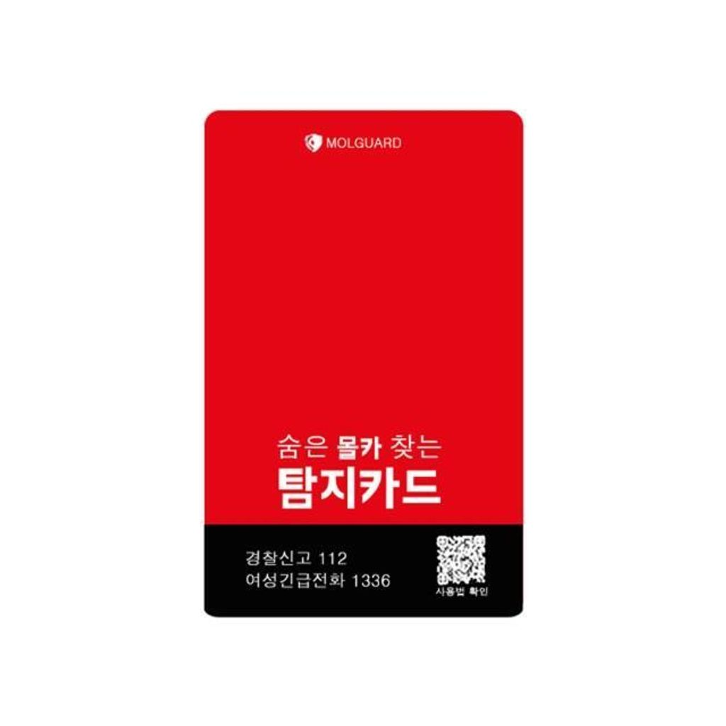 60380539-1o