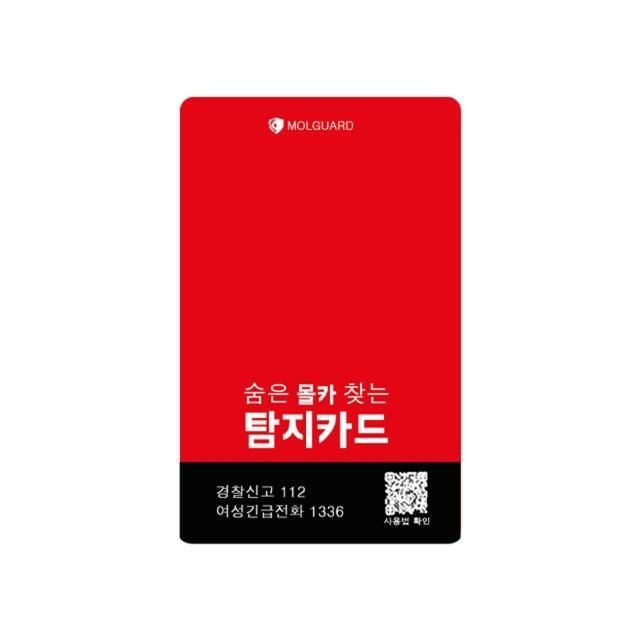 60380539-1o