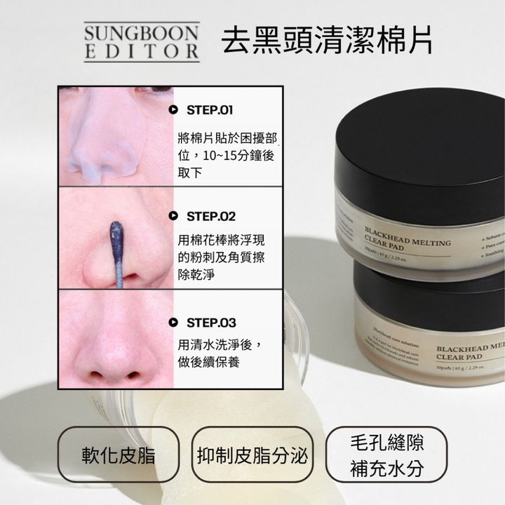 product_49541447_o_5