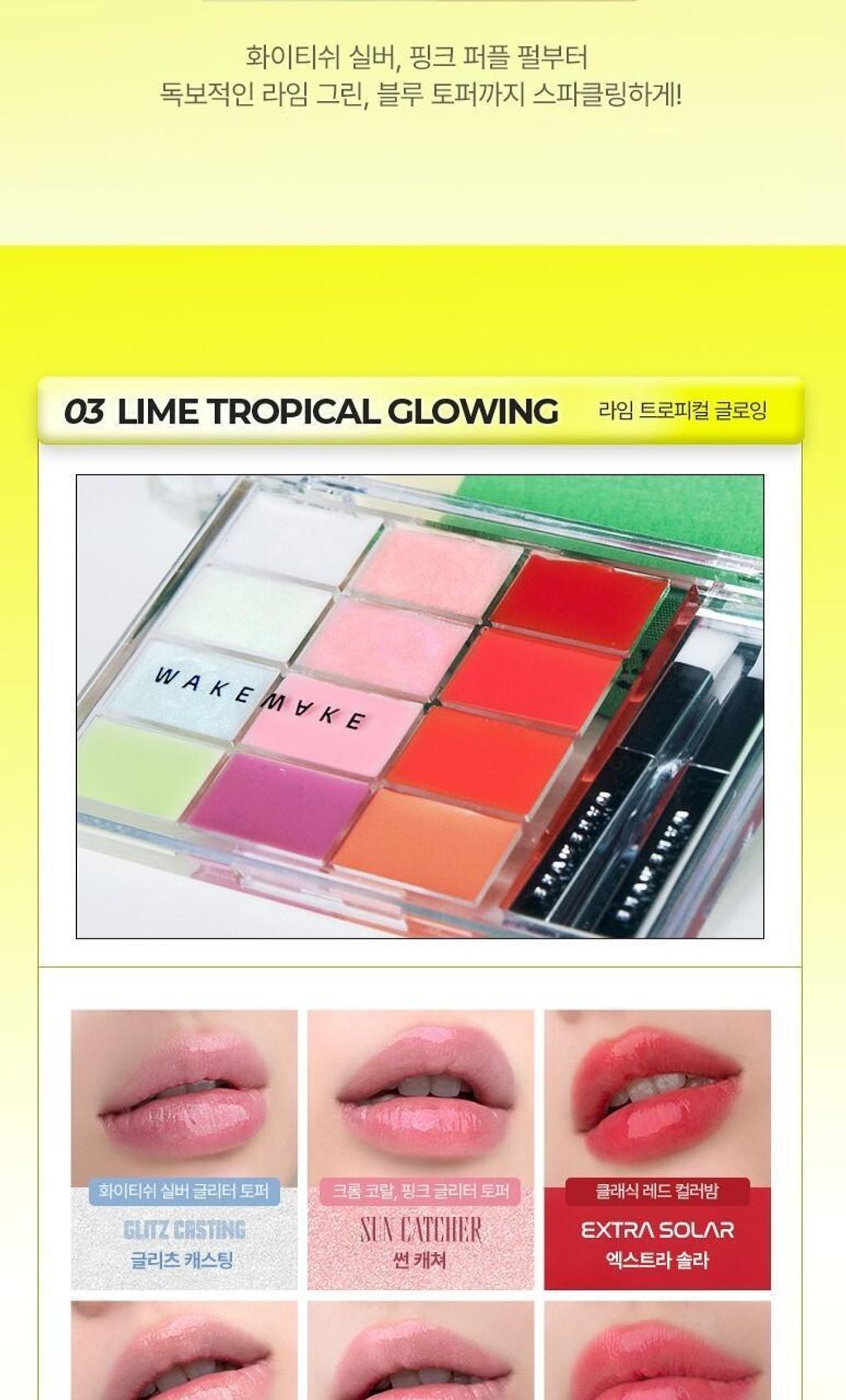 product_51219288_o_6
