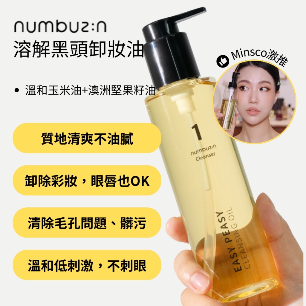 product_49012643_o_5