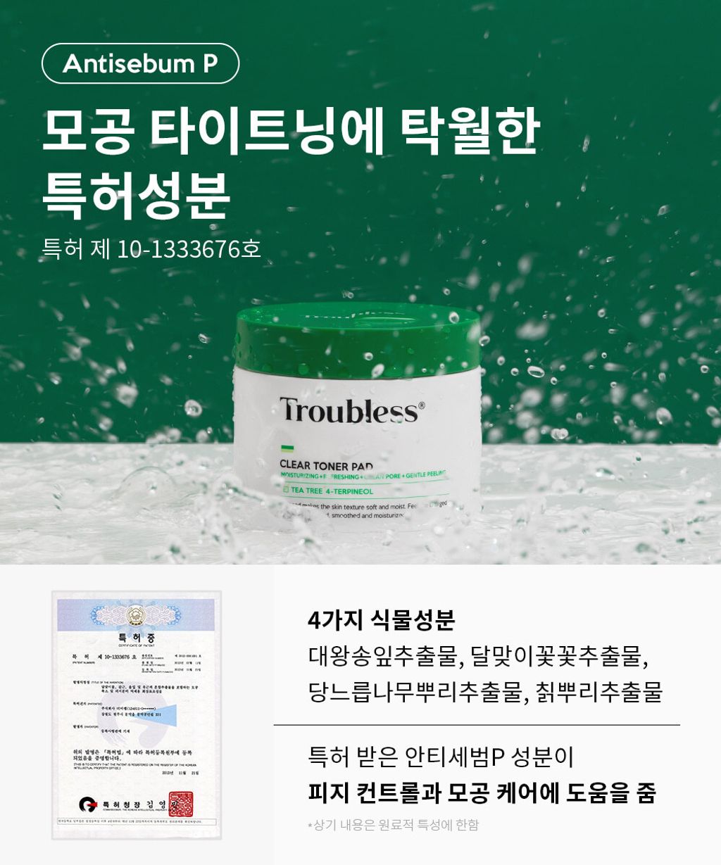 product_51122418_o_4