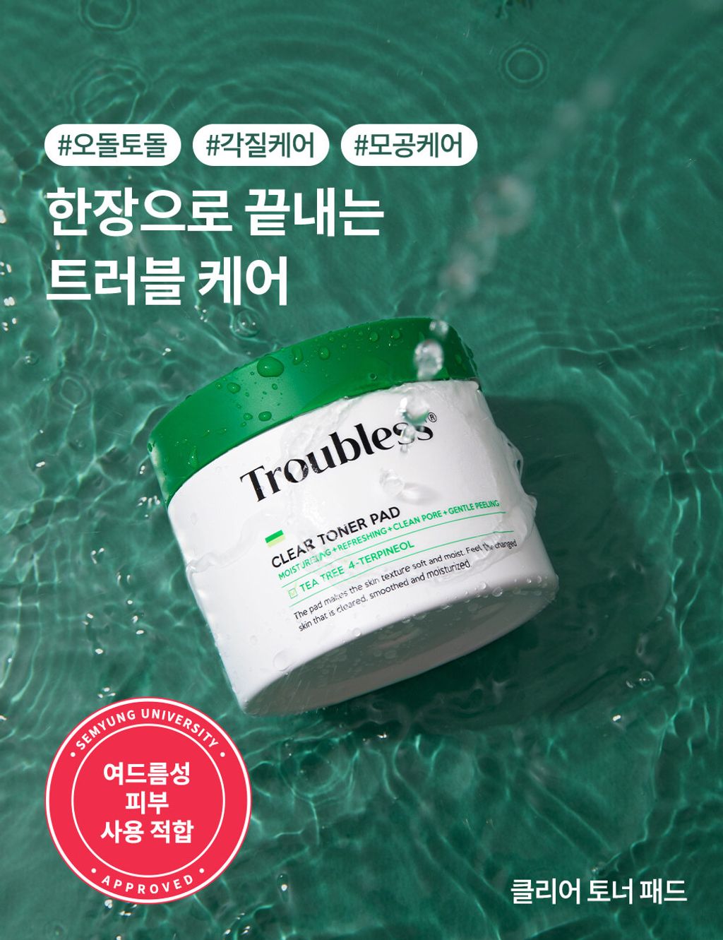 product_51122418_o_2