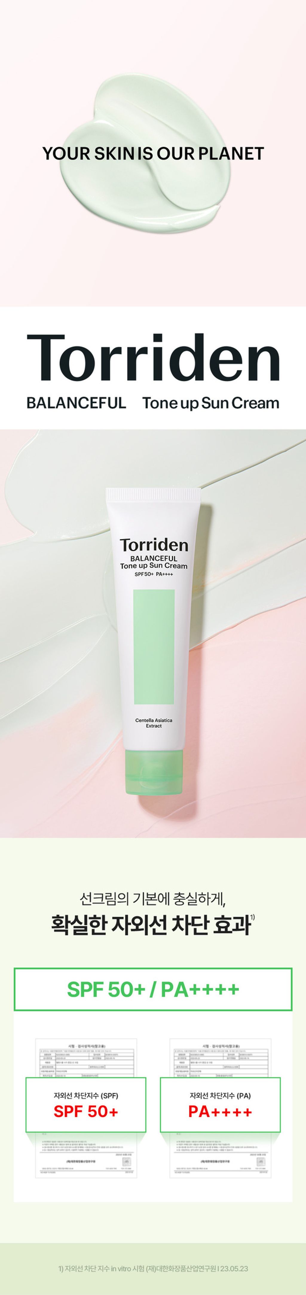 product_51283887_o_3