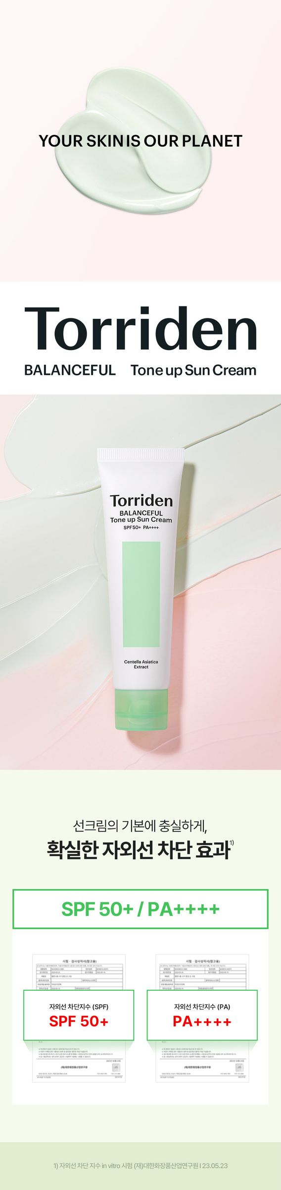 product_51283887_o_3