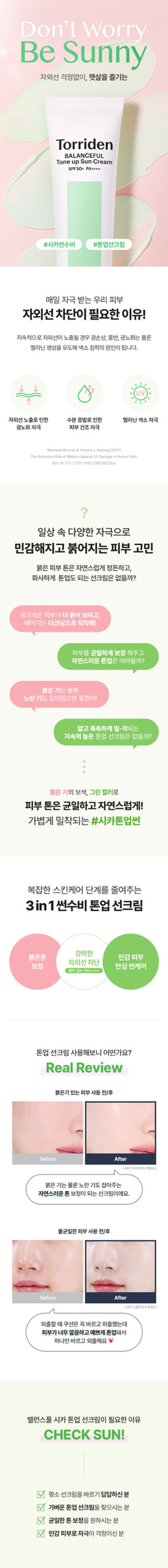 product_51283887_o_2