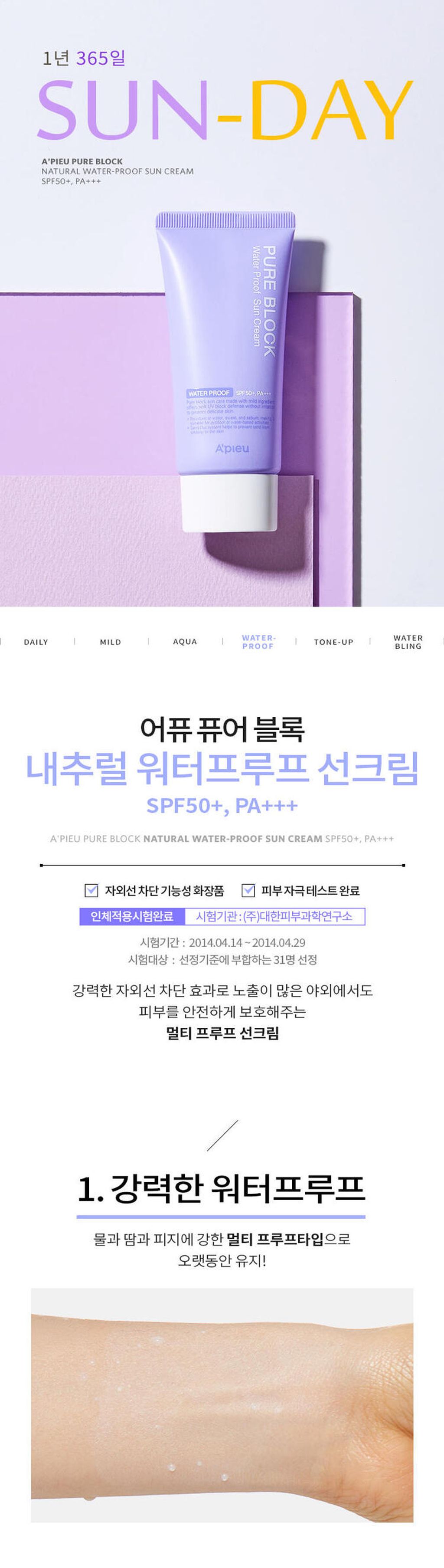 product_51257364_o_2