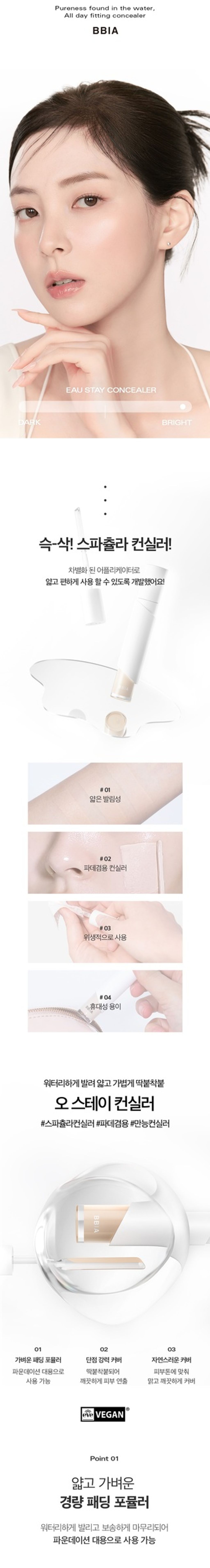 product_51381113_o_2