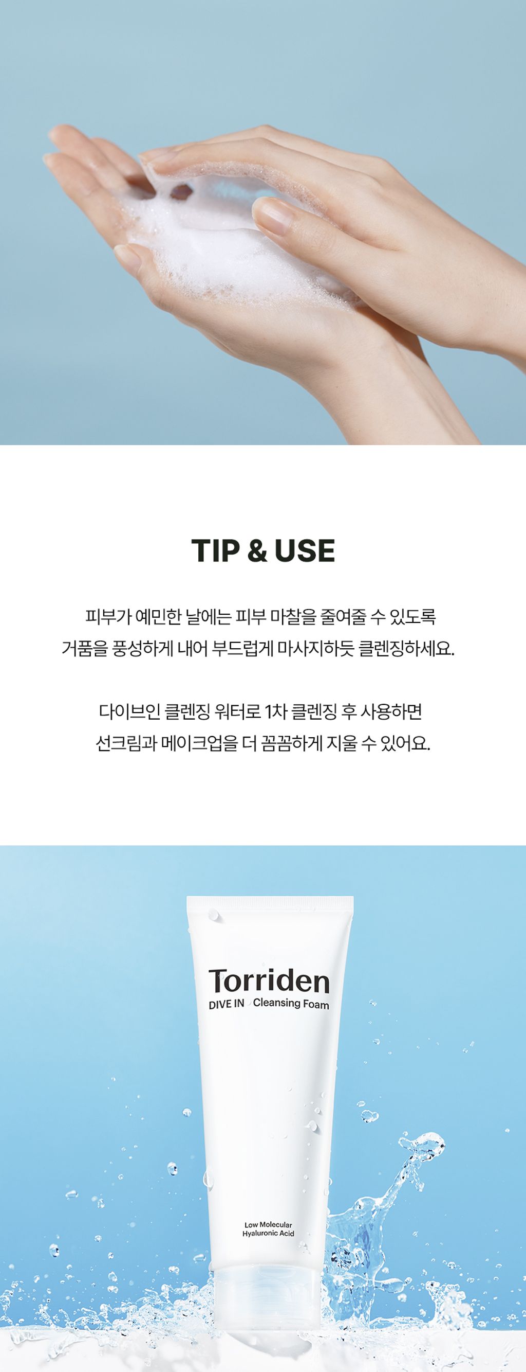 product_51471896_o_5