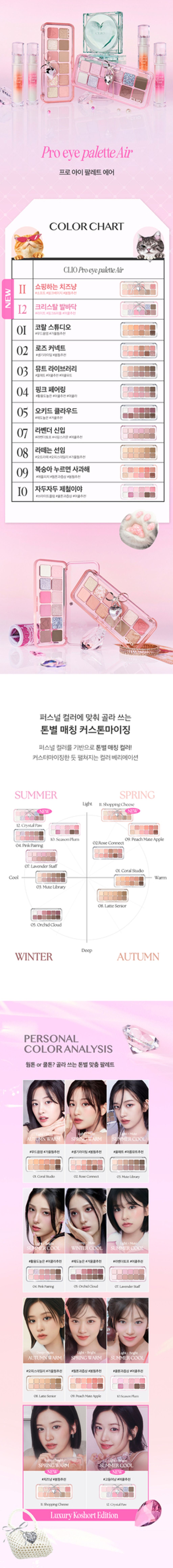 product_51493576_o_1