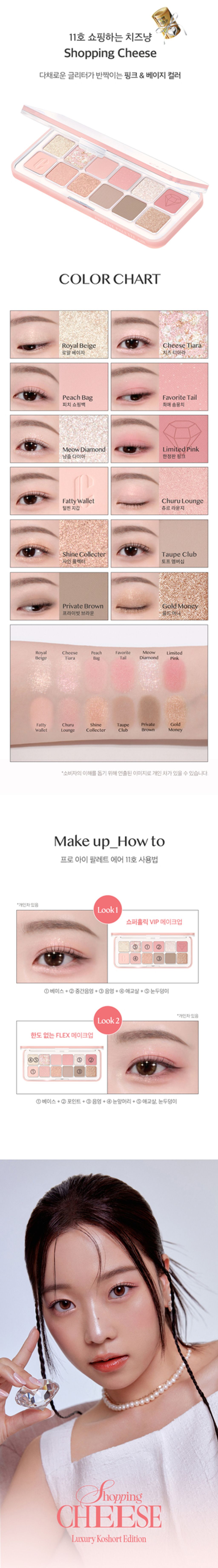 product_51493576_o_3