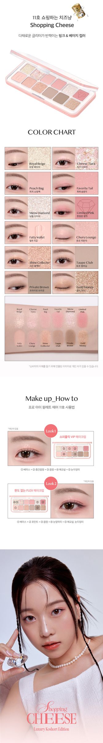 product_51493576_o_3