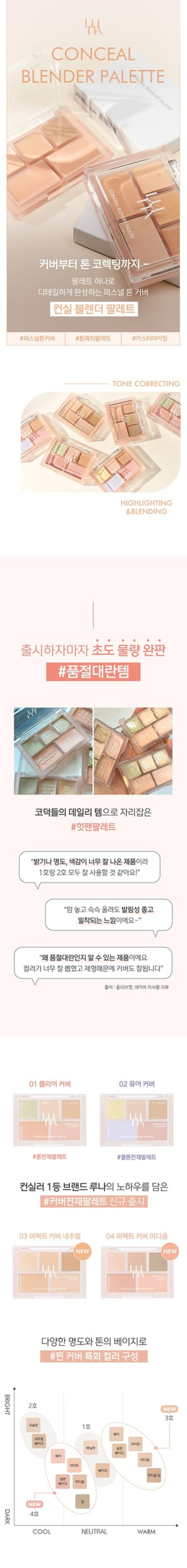 product_49419570_o_4