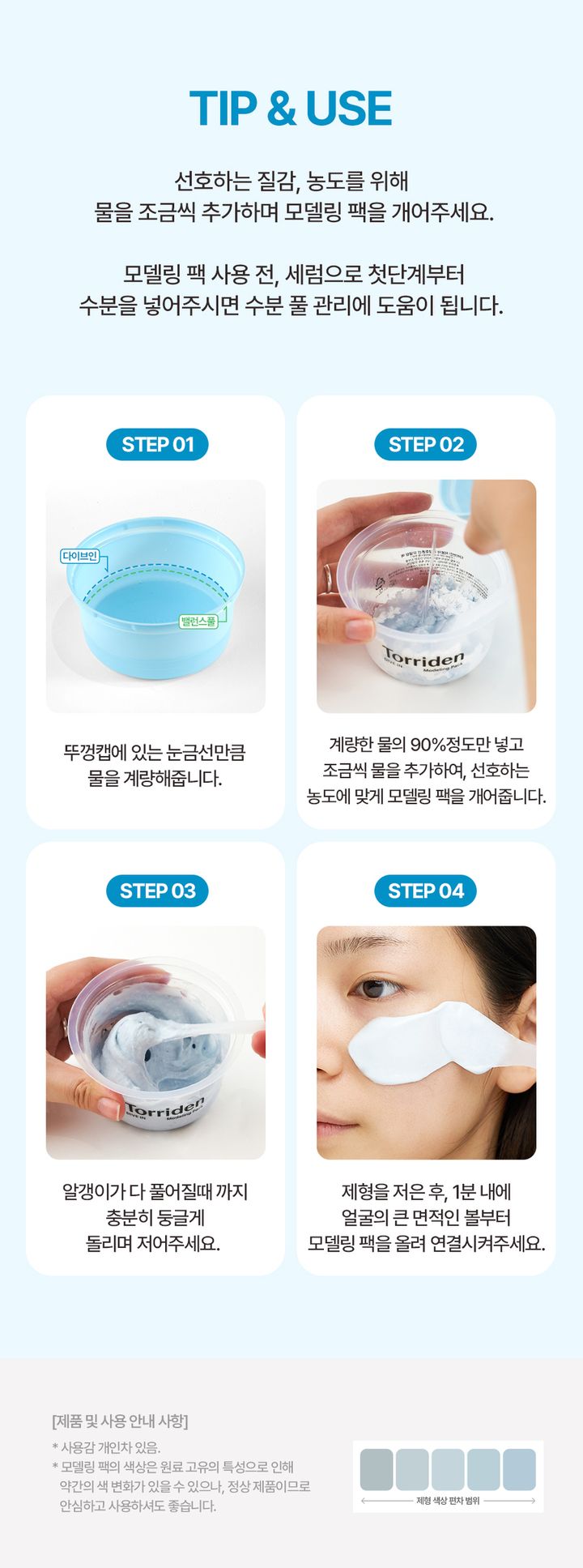 product_51665619_o_5