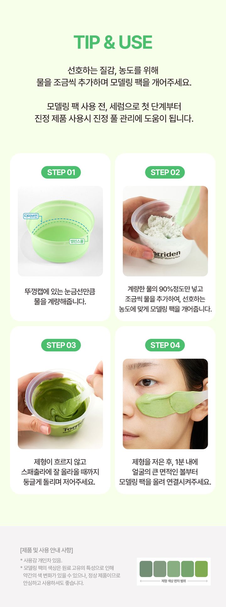 product_51665541_o_4